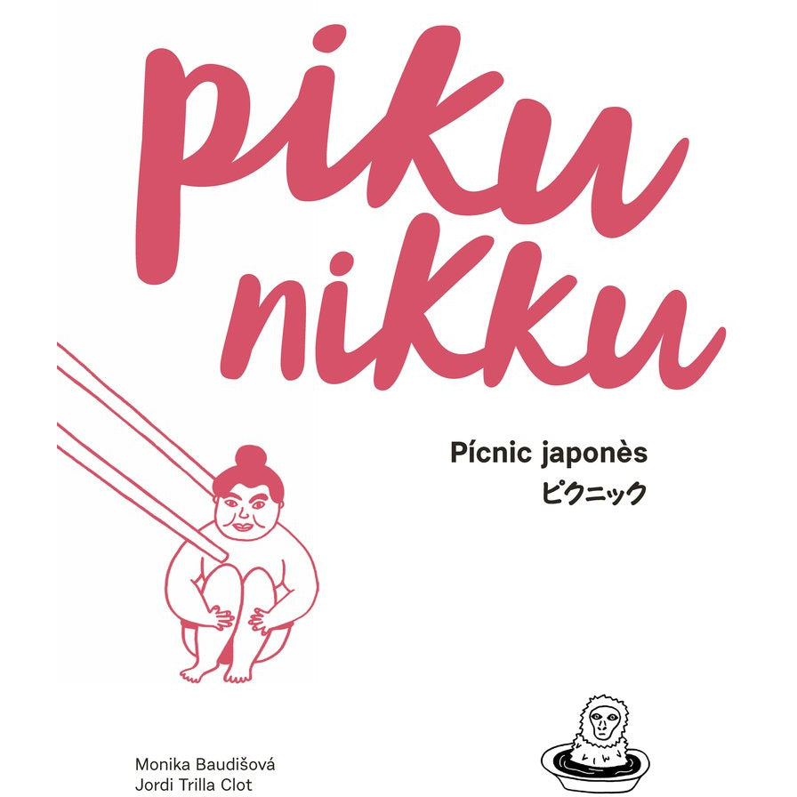 Pikunikku. Japanese Picnic